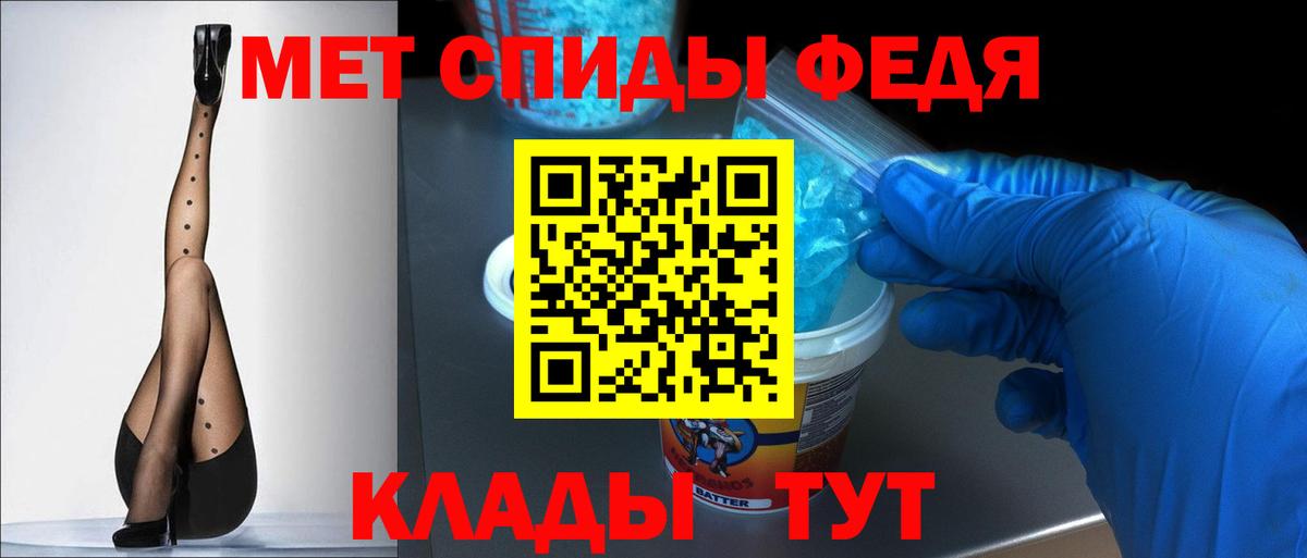 Амфетамин 98%  АМФЕТАМИН  Амфетамин  Переславль-Залесский  Вход с VPN 