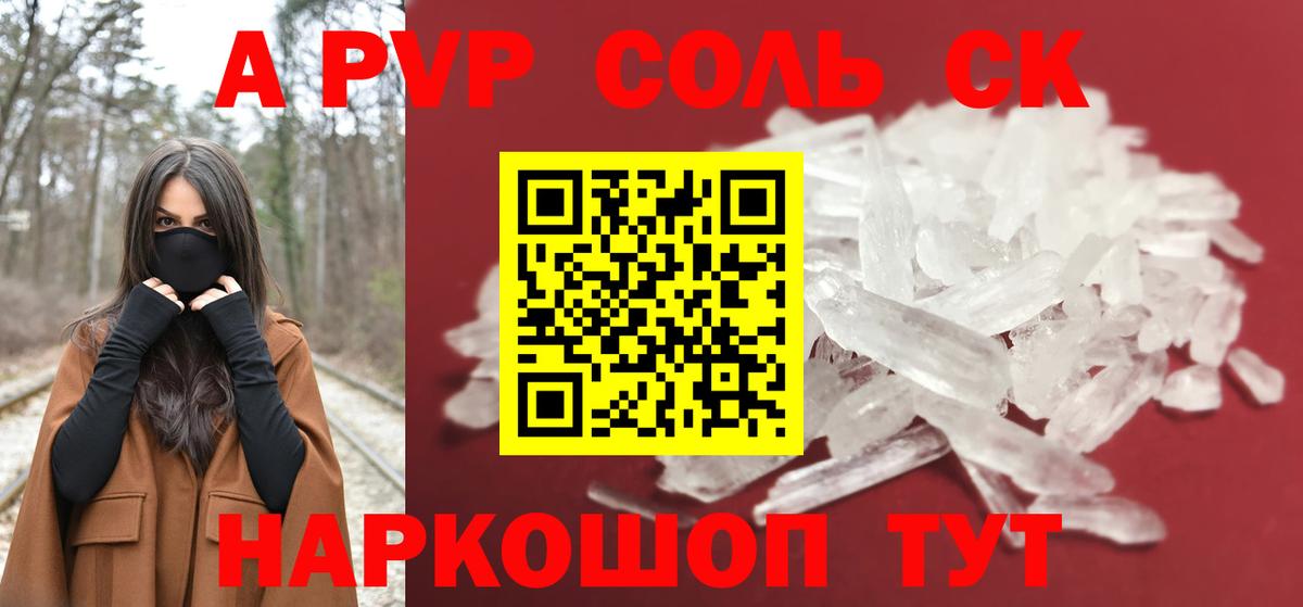 A-PVP СК Переславль-Залесский