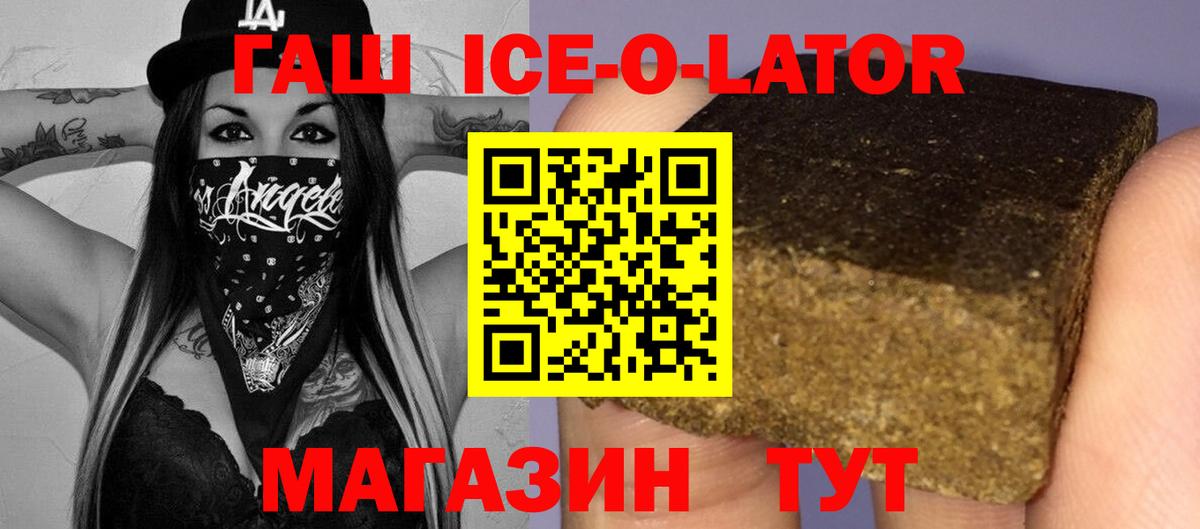 ГАШИШ 40% ТГК Переславль-Залесский