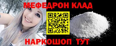 скорость Будённовск