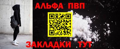 PSILOCYBIN Бузулук