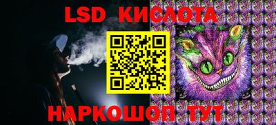 PSILOCYBIN Бузулук