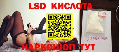 ПСИЛОЦИБИНОВЫЕ ГРИБЫ Бугуруслан