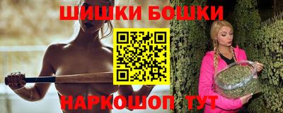 ПСИЛОЦИБИНОВЫЕ ГРИБЫ Бугуруслан