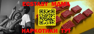 ПСИЛОЦИБИНОВЫЕ ГРИБЫ Бугуруслан
