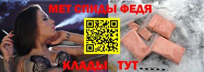 скорость Будённовск