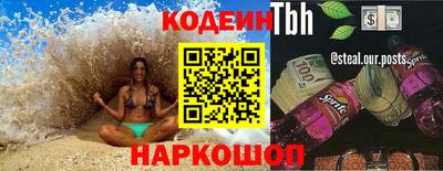 PSILOCYBIN Бузулук