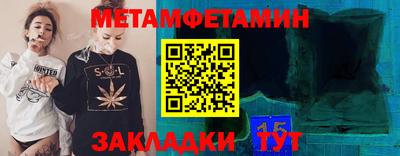 ПСИЛОЦИБИНОВЫЕ ГРИБЫ Бугуруслан