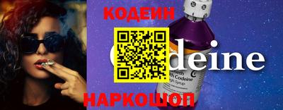 скорость Будённовск