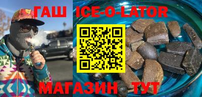 скорость Будённовск