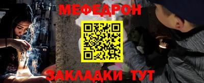 ПСИЛОЦИБИНОВЫЕ ГРИБЫ Бугуруслан