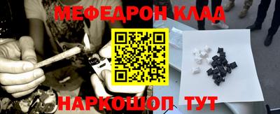 PSILOCYBIN Бузулук