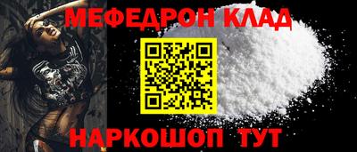 скорость Будённовск