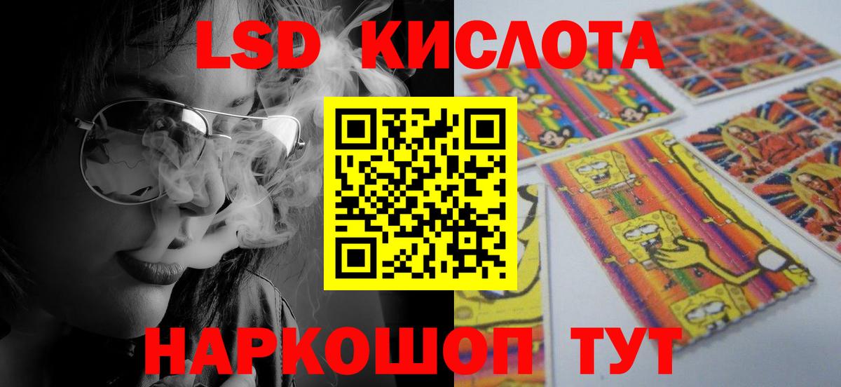 Переславль-Залесский  Лсд 25 экстази кислота  mega сайт  ЛСД экстази ecstasy  Вход с VPN  ЛСД экстази 