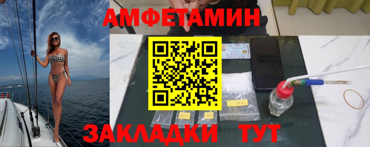 Метамфетамин пудра Переславль-Залесский
