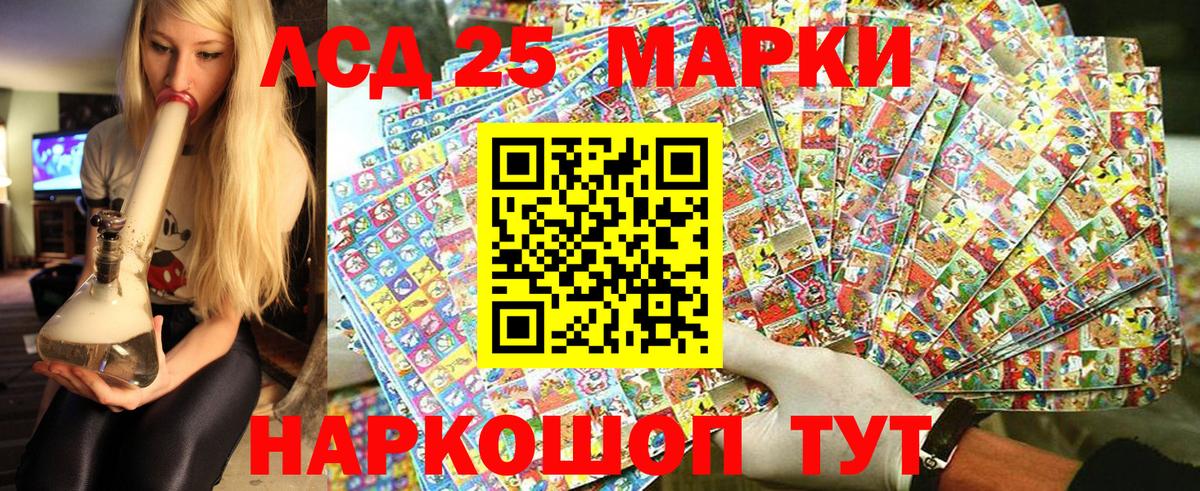 Наркотические марки 1,5мг Переславль-Залесский