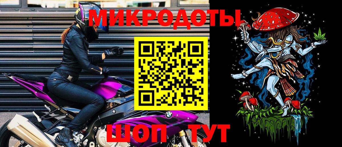 Переславль-Залесский  Галлюциногенные грибы Magic Shrooms  Вход с VPN 