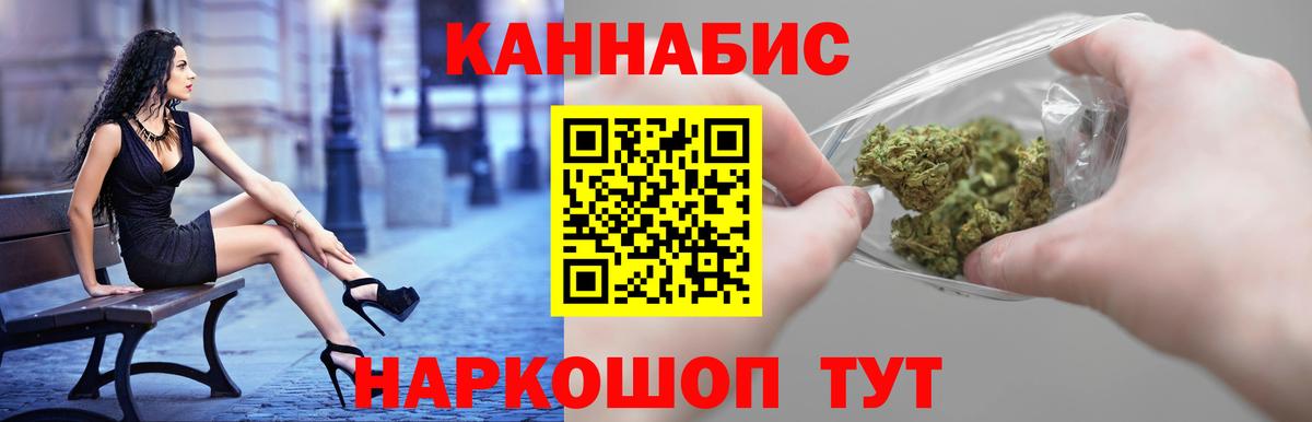Шишки марихуана индика  Вход с VPN  Канабис тримм  Переславль-Залесский 